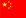 China Flag