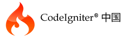 CodeIgniter 中国开发者社区